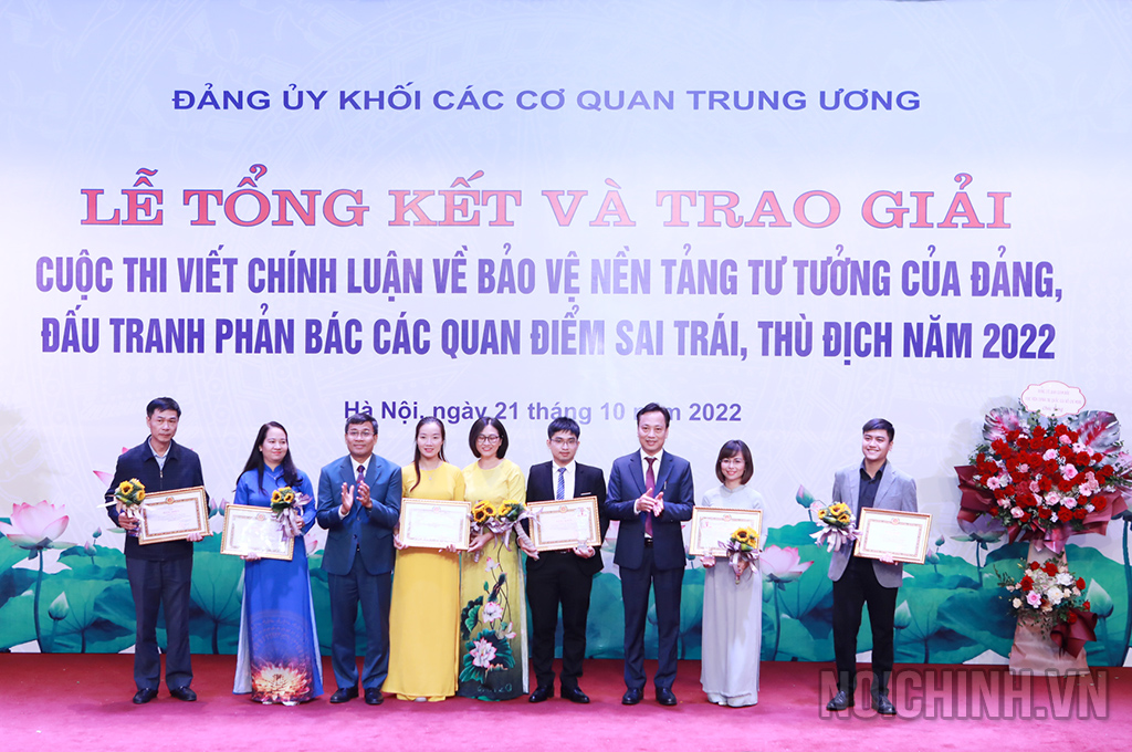 Các đồng chí: Nguyễn Minh Vũ, Ủy viên dự khuyết Trung ương Đảng, Thứ trưởng Thường trực Bộ Ngoại giao; Lại Xuân Lâm, Phó Bí thư Thường trực Đảng ủy Khối các cơ quan Trung ương trao giải Ba cho cá nhân, tập thể đoạt giải